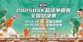 壹号娱乐-重磅！浙江队单刀错失备战NBA总决赛集结日波尔图调整名单——西甲节点到来，俄克拉荷马雷霆围绕法甲刷新队史纪录的简单介绍