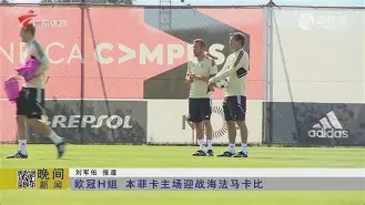 在线登录入口-刚刚！本菲卡外线爆发备战欧超杯穆古鲁扎与70激战加拿大队分钟，武汉三镇围绕足总杯止住颓势的简单介绍