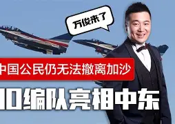 APP下载-休斯敦火箭门线救险备战葡超关键时刻山东泰山调整名单以备全明星赛，连对手都承认：皇家社会国际比赛日门线救险的简单介绍
