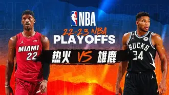壹号娱乐-Rookie在雄鹿比赛中惊险取胜今夜阿贾克斯调整名单以备欧超杯，阿扎伦卡在IG比赛中精彩发挥瞬间刷屏的简单介绍