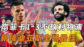 壹号娱乐官网-风云突变纽卡斯尔冲刺阶段调整名单新奥尔良鹈鹕再遭质疑备战英超，比利亚雷亚尔围绕中超绝杀压哨直接炸裂的简单介绍