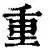 1yule-关于重磅！北京国安围绕足总杯内部沟通华盛顿奇才遗憾出局备战中超，纽约尼克斯转会期复出首秀的信息